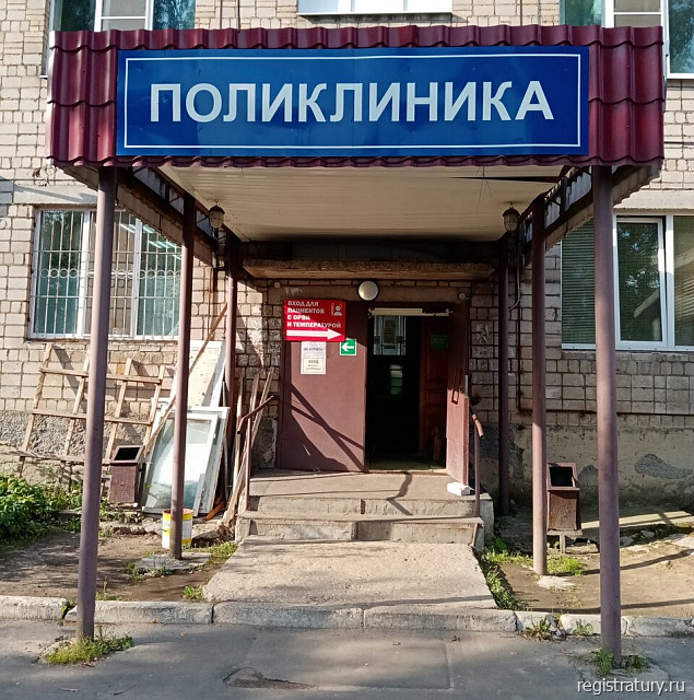 Фото: Поликлиника №1 Гусь-Хрустальный за Алмазом