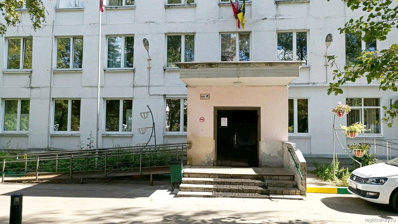 Фото: Поликлиника №2 в Химках на ул. Лавочкина