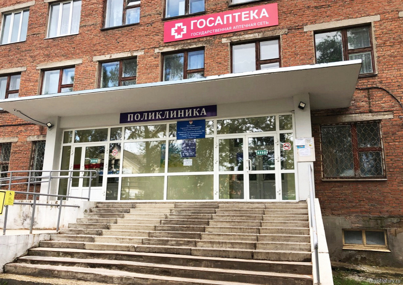 Фото: Заводская поликлиника в Воткинске на Спорта