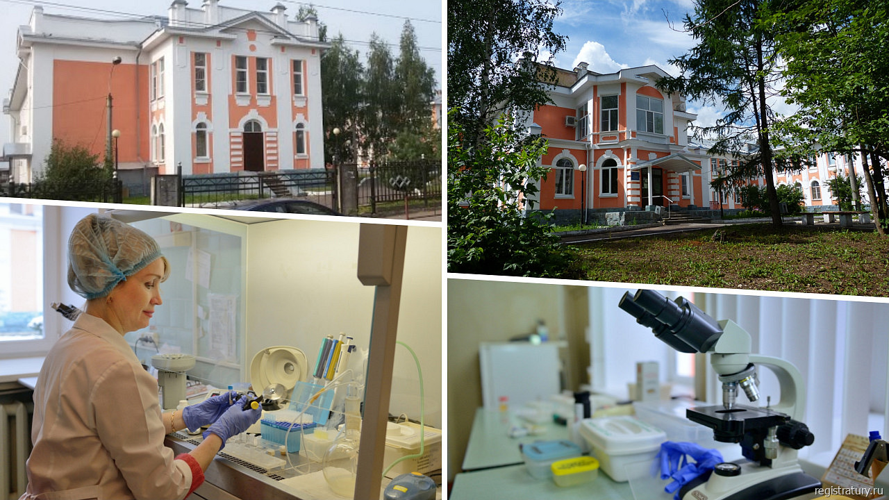 ЖД-поликлиника Рыбинска