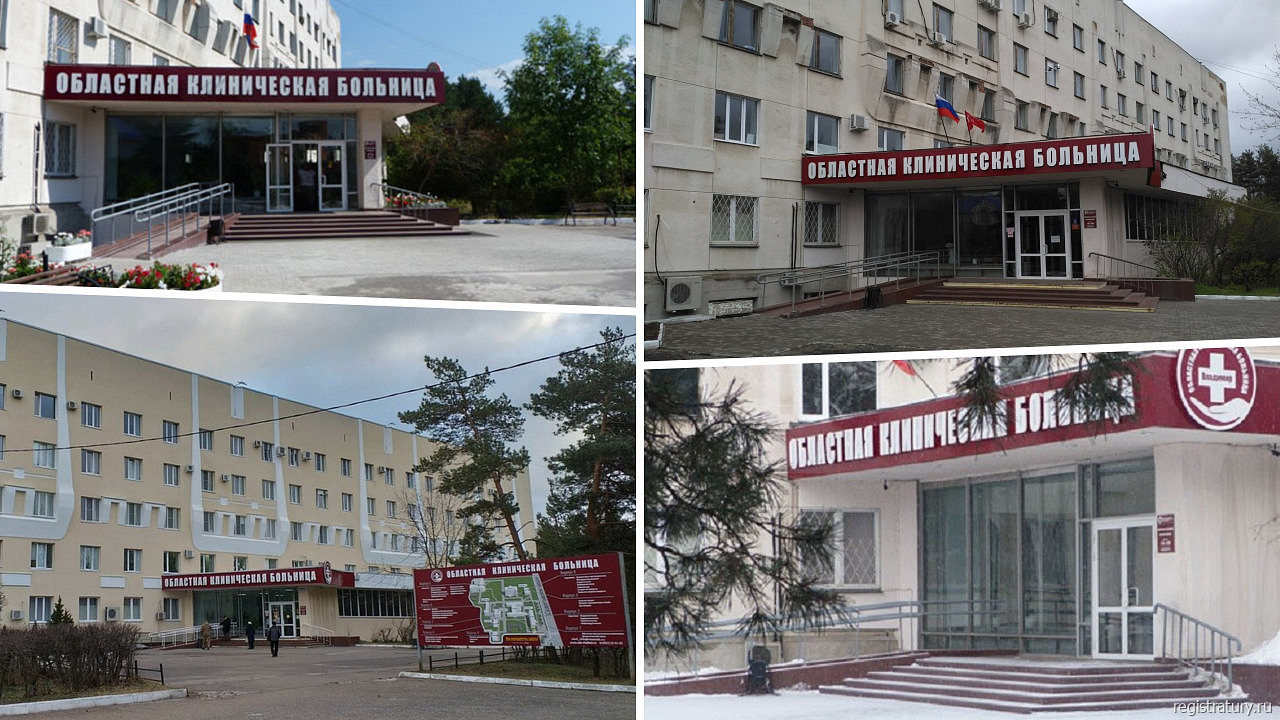 Владимирская областная больница